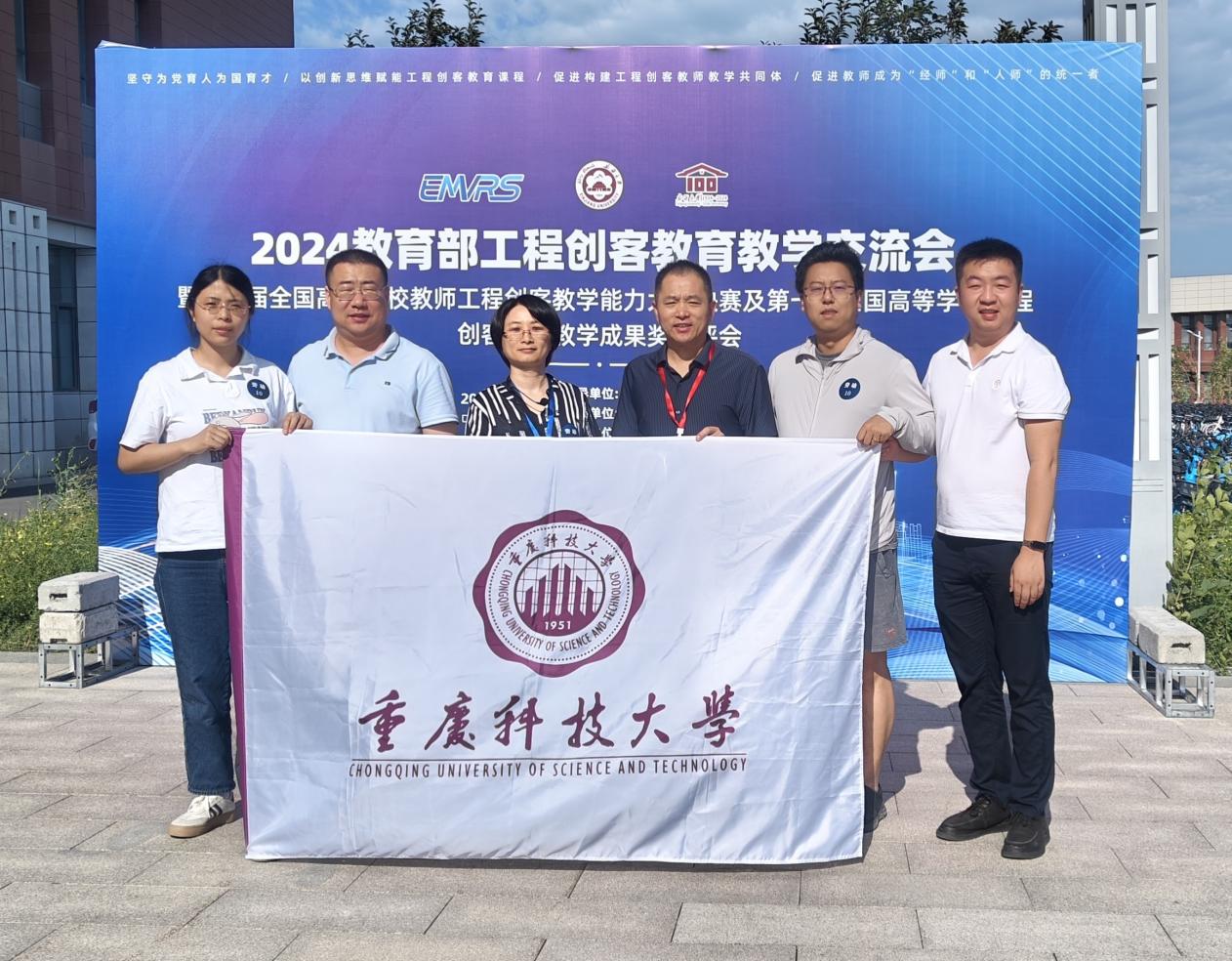 微信图片_20240723202747 微信图片_20240723202747