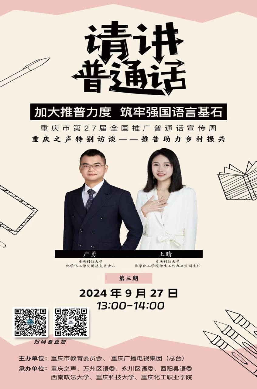 微信图片_20241105100927 微信图片_20241105100927