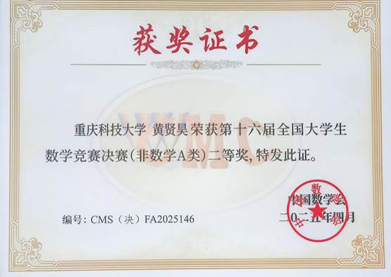 微信图片_20250424094429